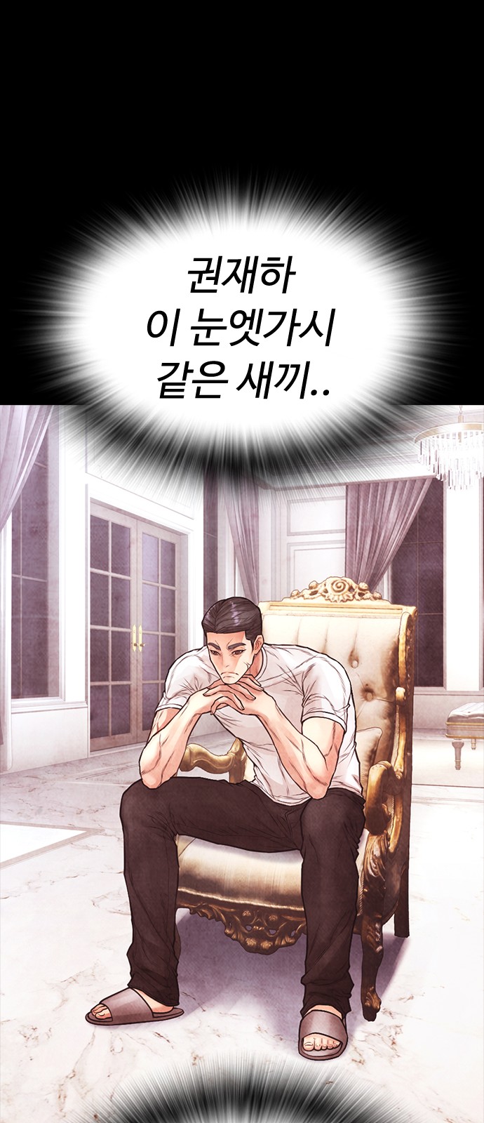 67 페이지