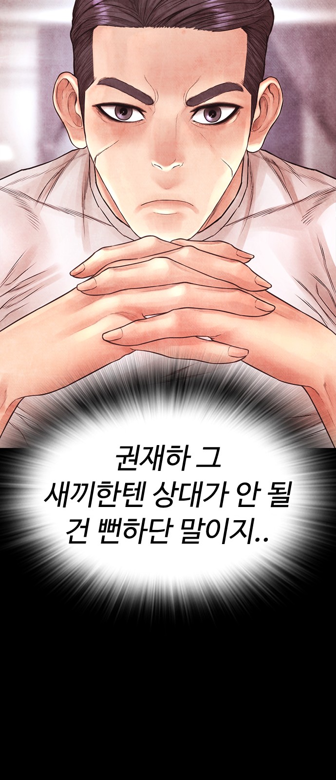 69 페이지
