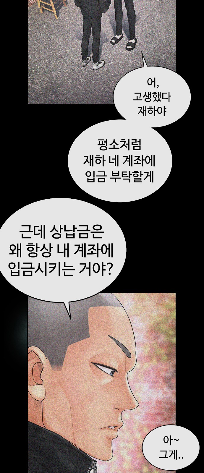 75 페이지