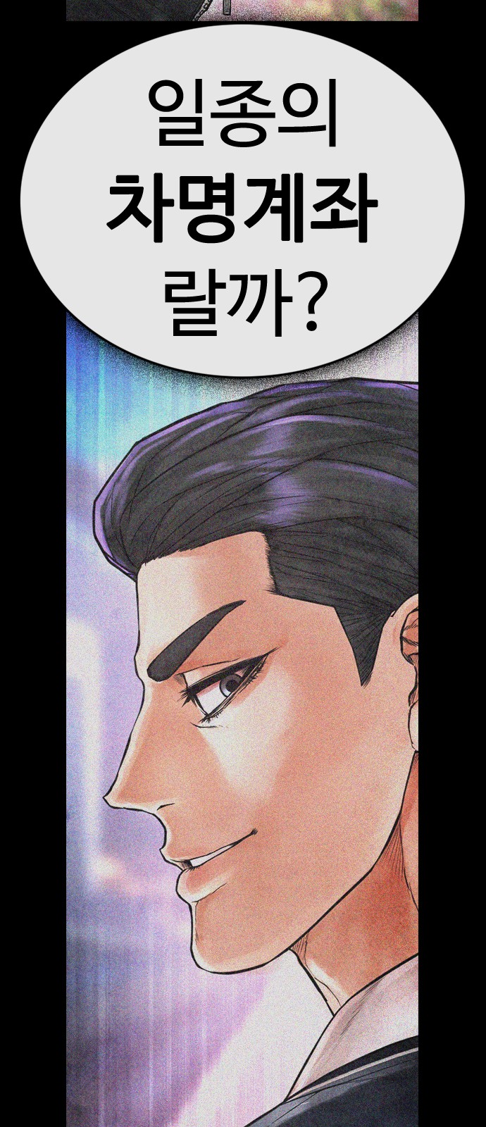 76 페이지