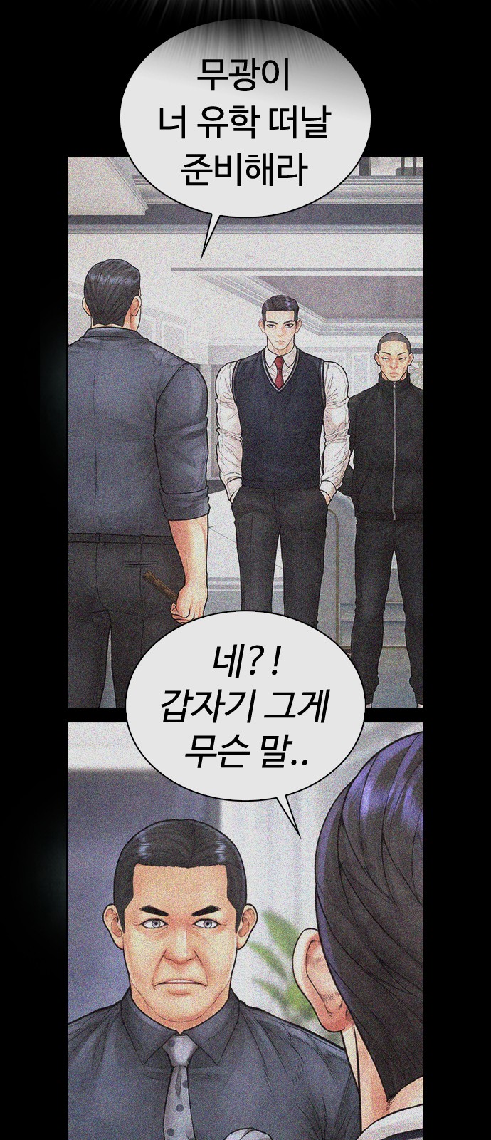 80 페이지