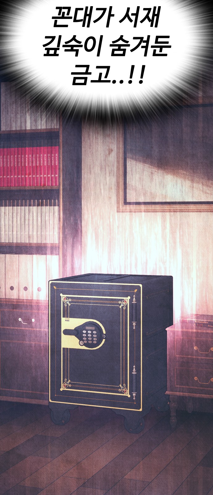 85 페이지