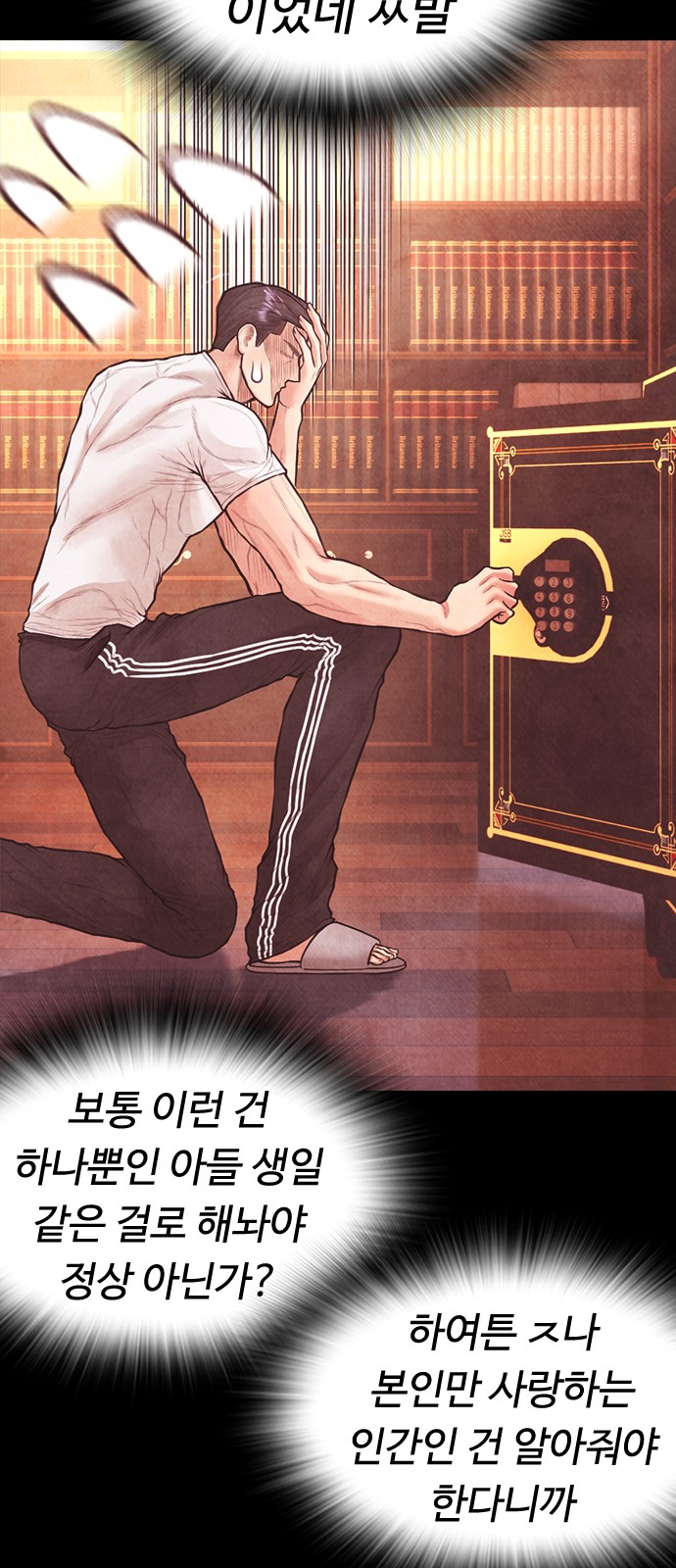 91 페이지