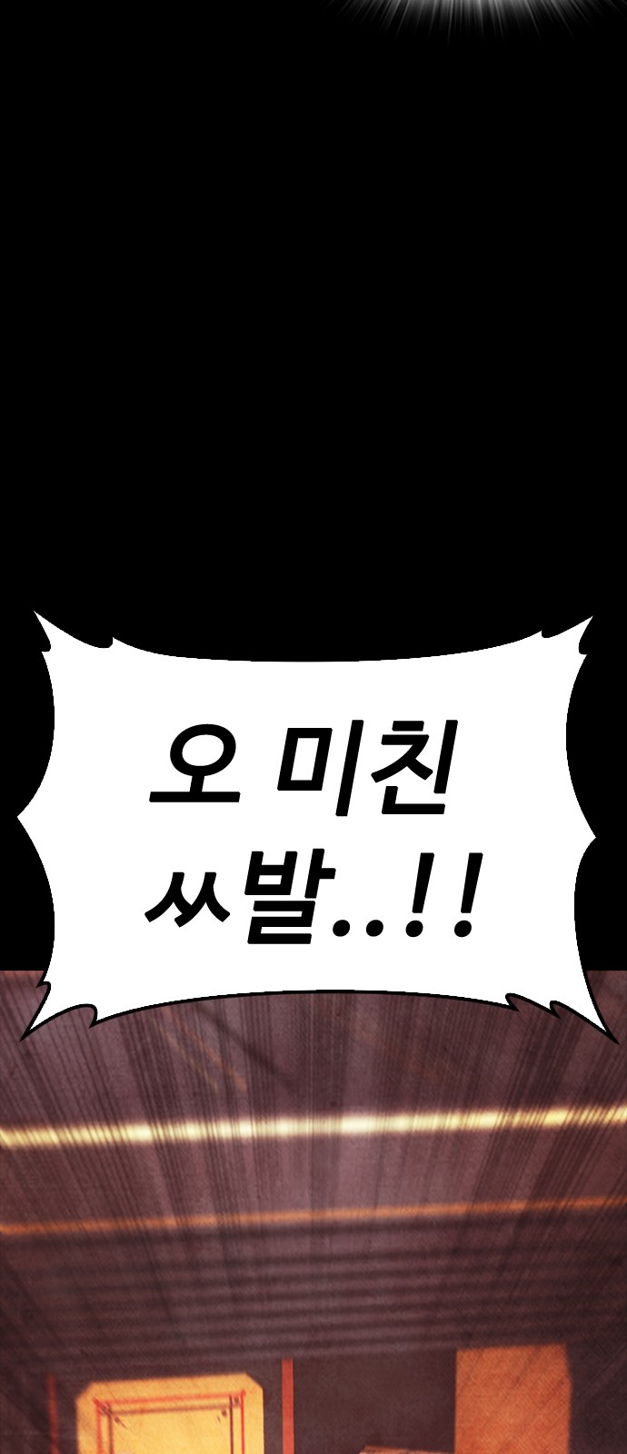 92 페이지