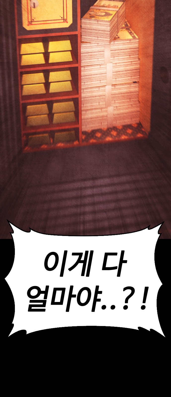 93 페이지