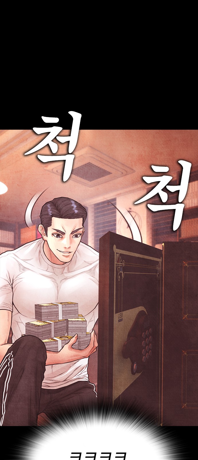 94 페이지