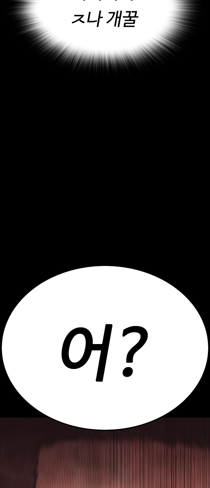 95 페이지