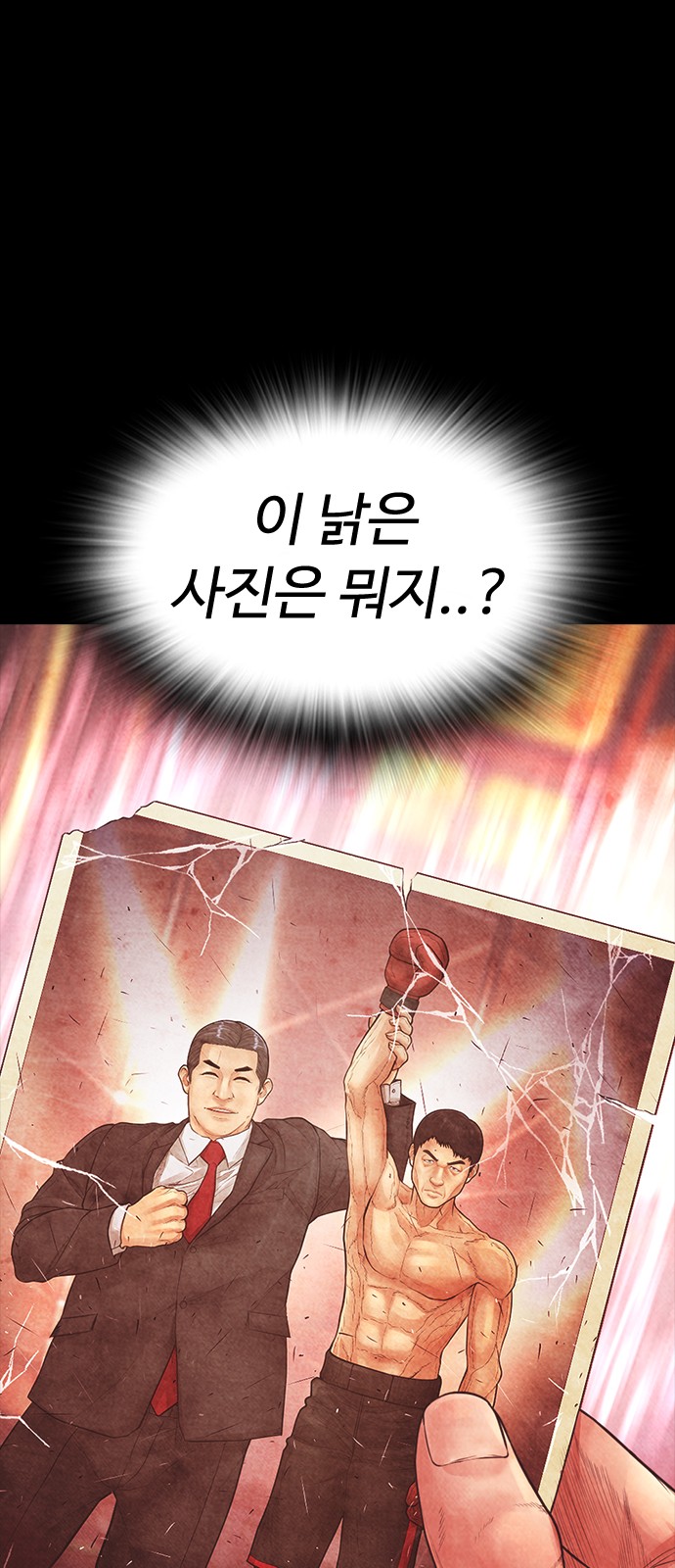 97 페이지