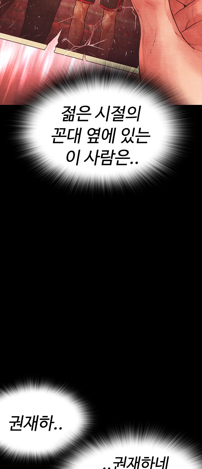 98 페이지