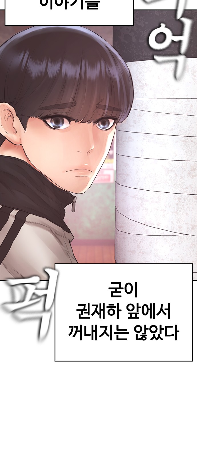 100 페이지