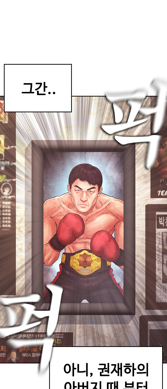 101 페이지