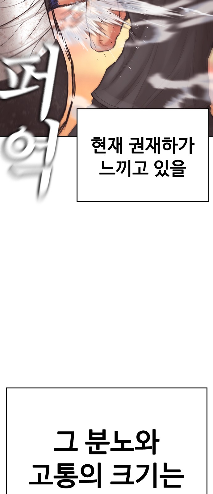 103 페이지