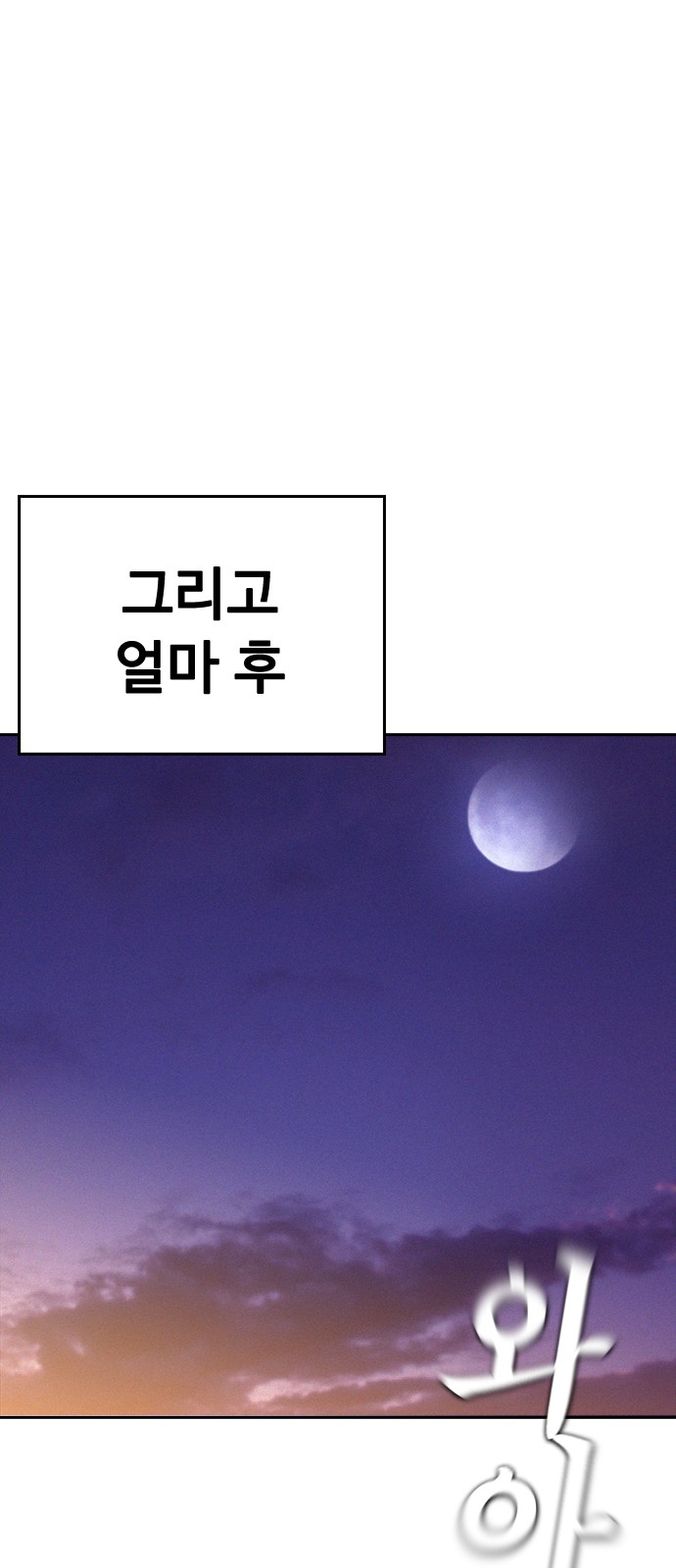 107 페이지