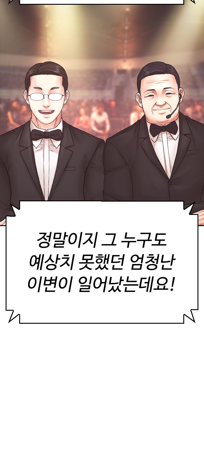 110 페이지