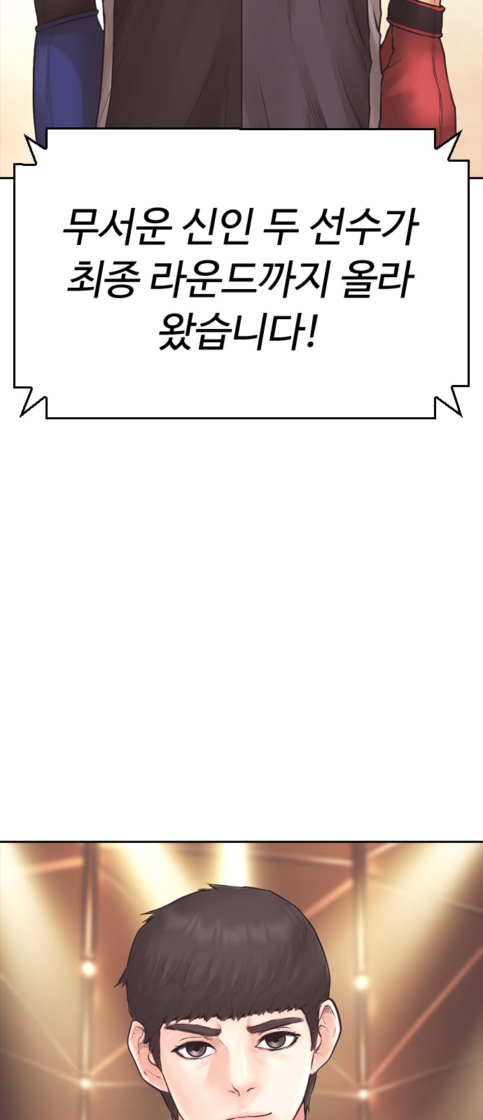 112 페이지