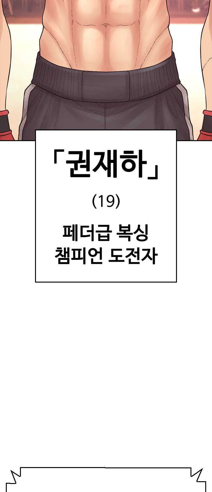 115 페이지
