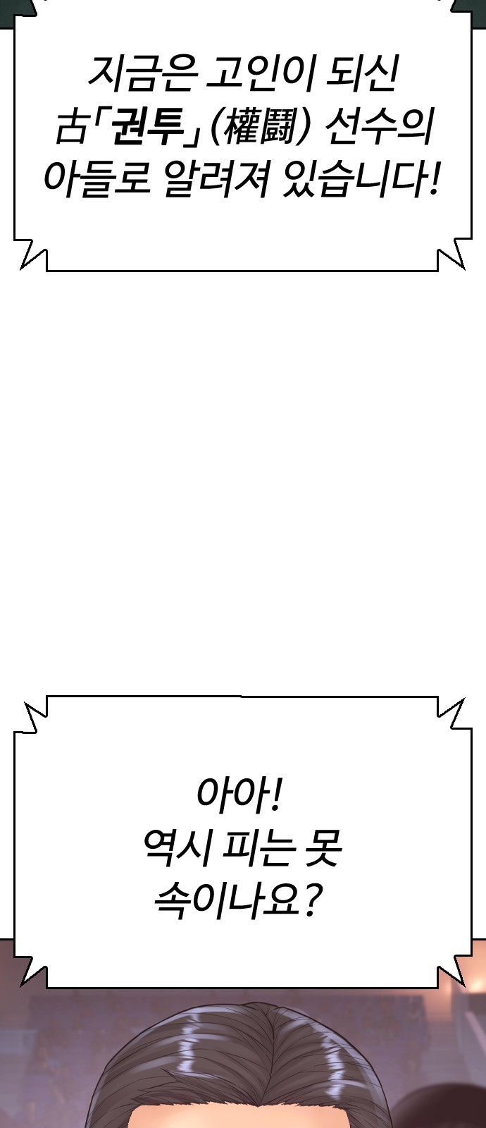 117 페이지