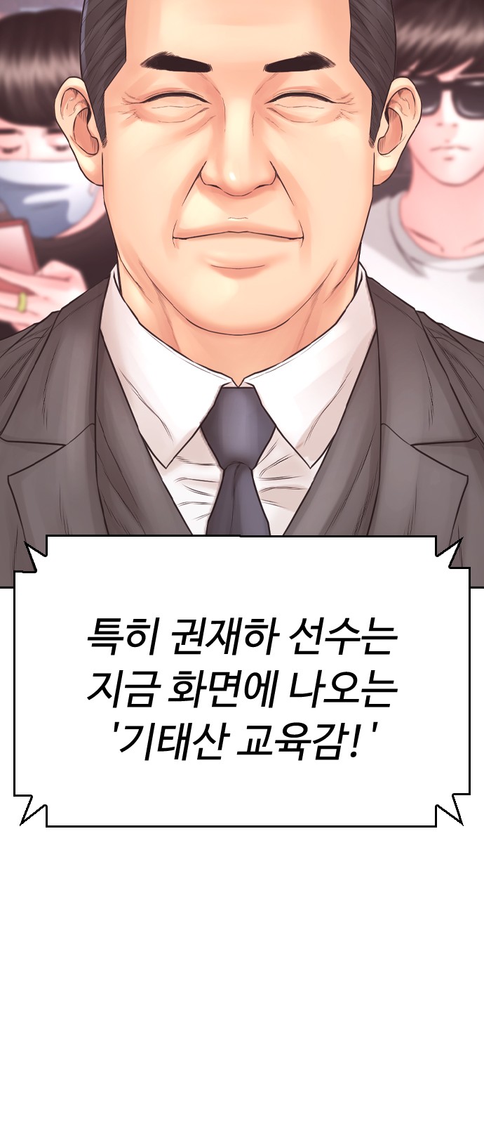 118 페이지