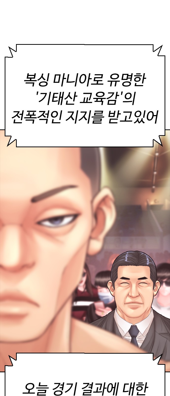 119 페이지