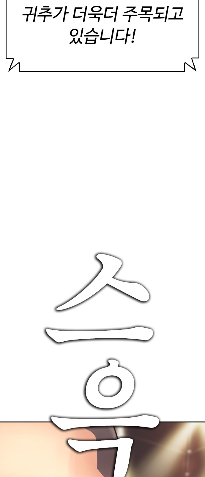120 페이지