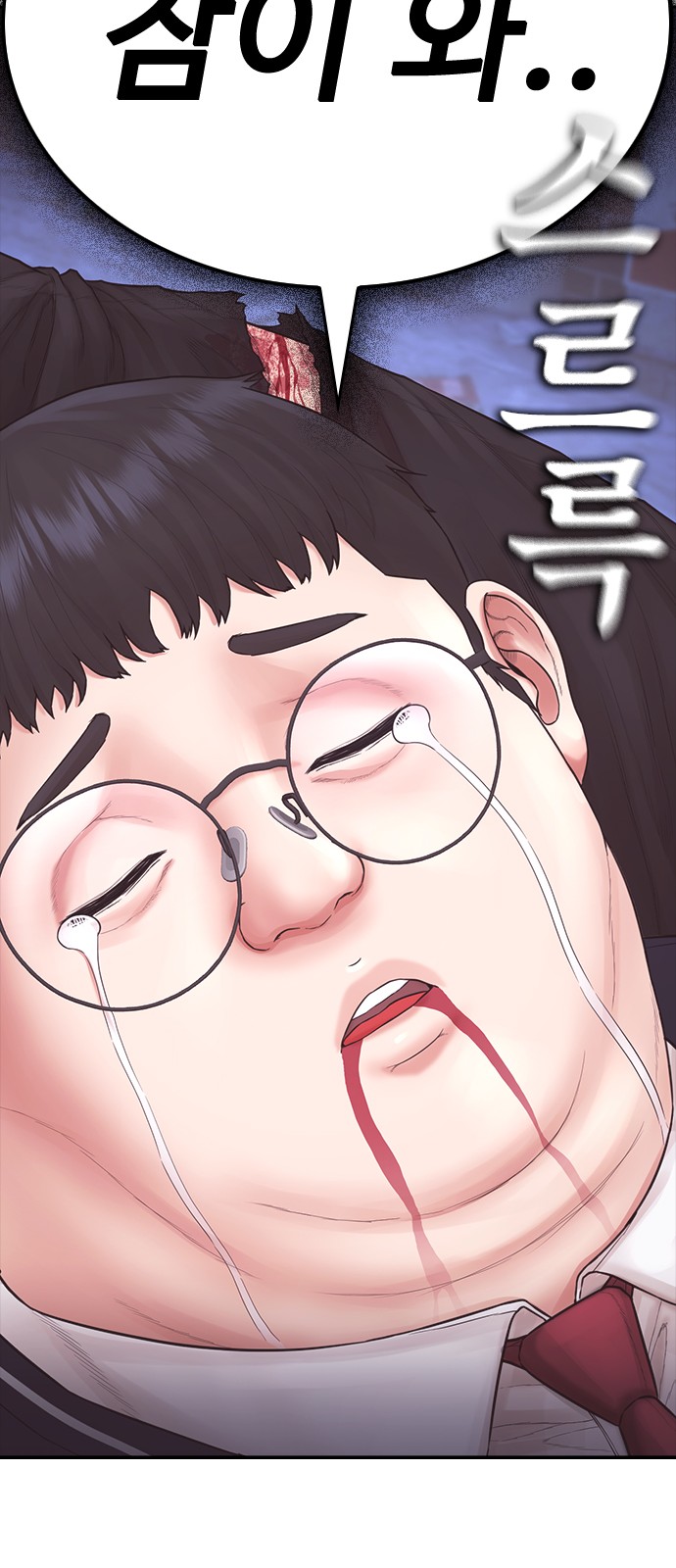 49 페이지