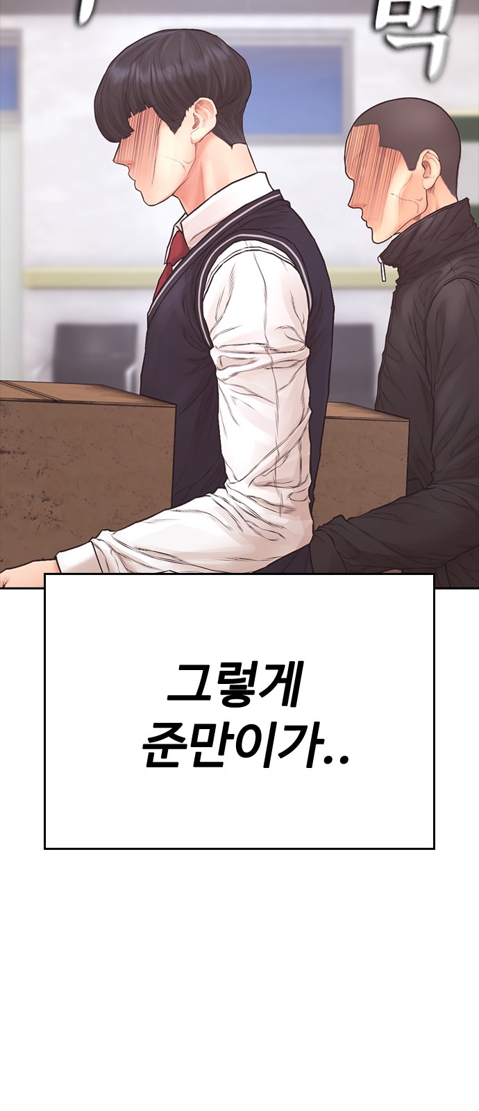 64 페이지