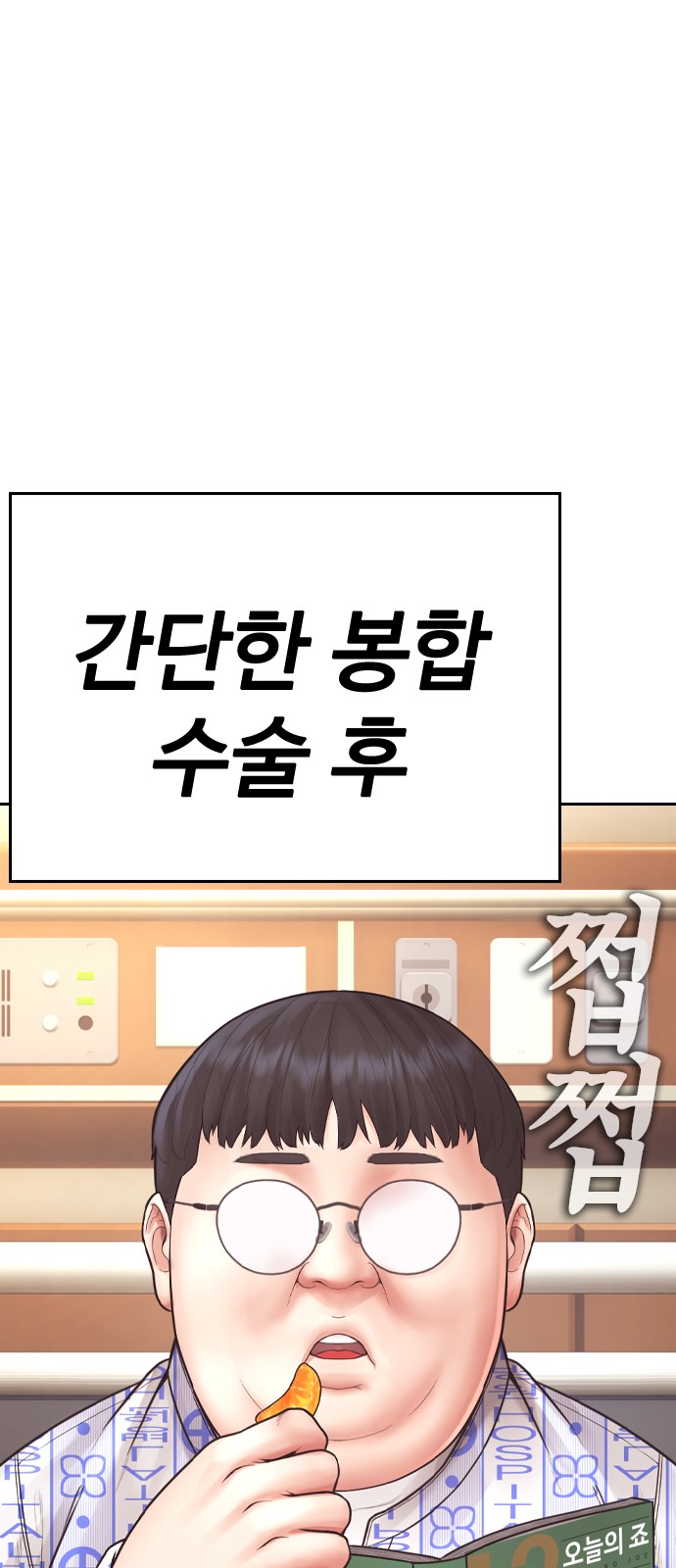 66 페이지