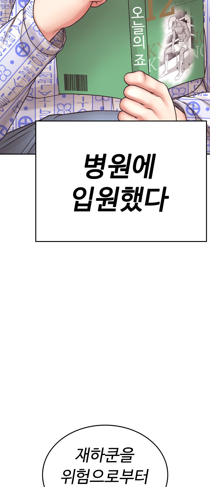 67 페이지