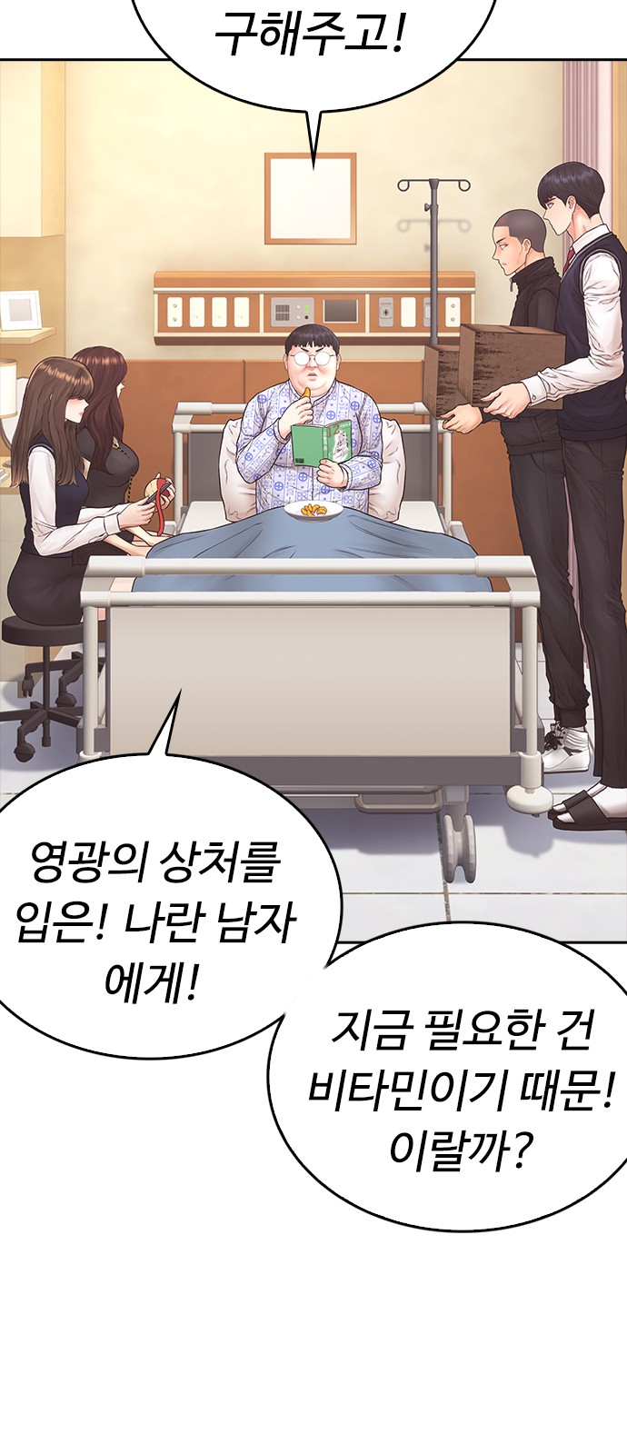68 페이지
