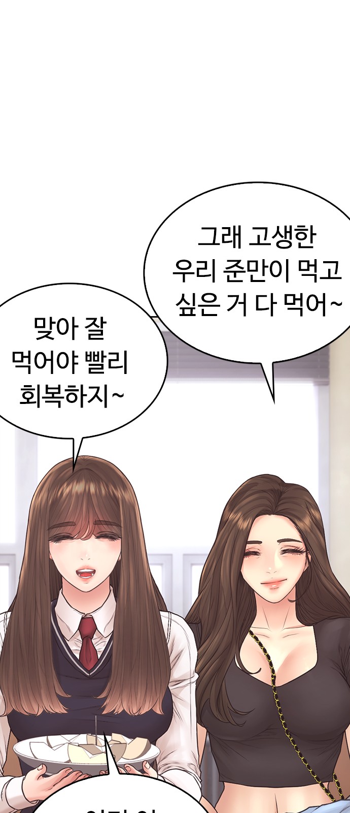 69 페이지