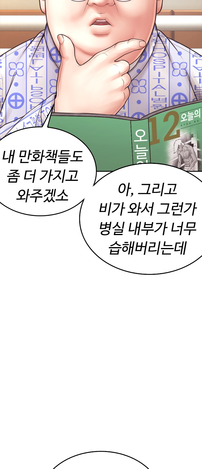 71 페이지