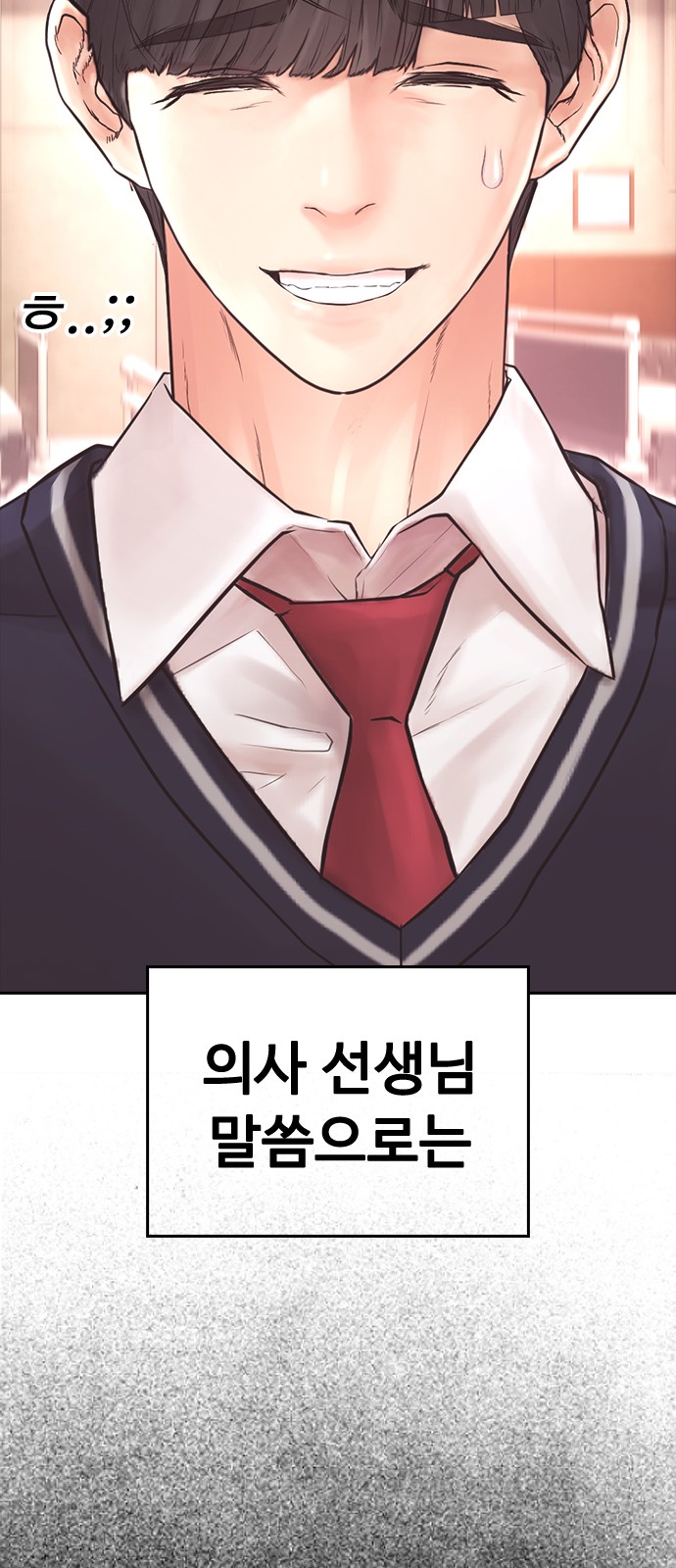 74 페이지