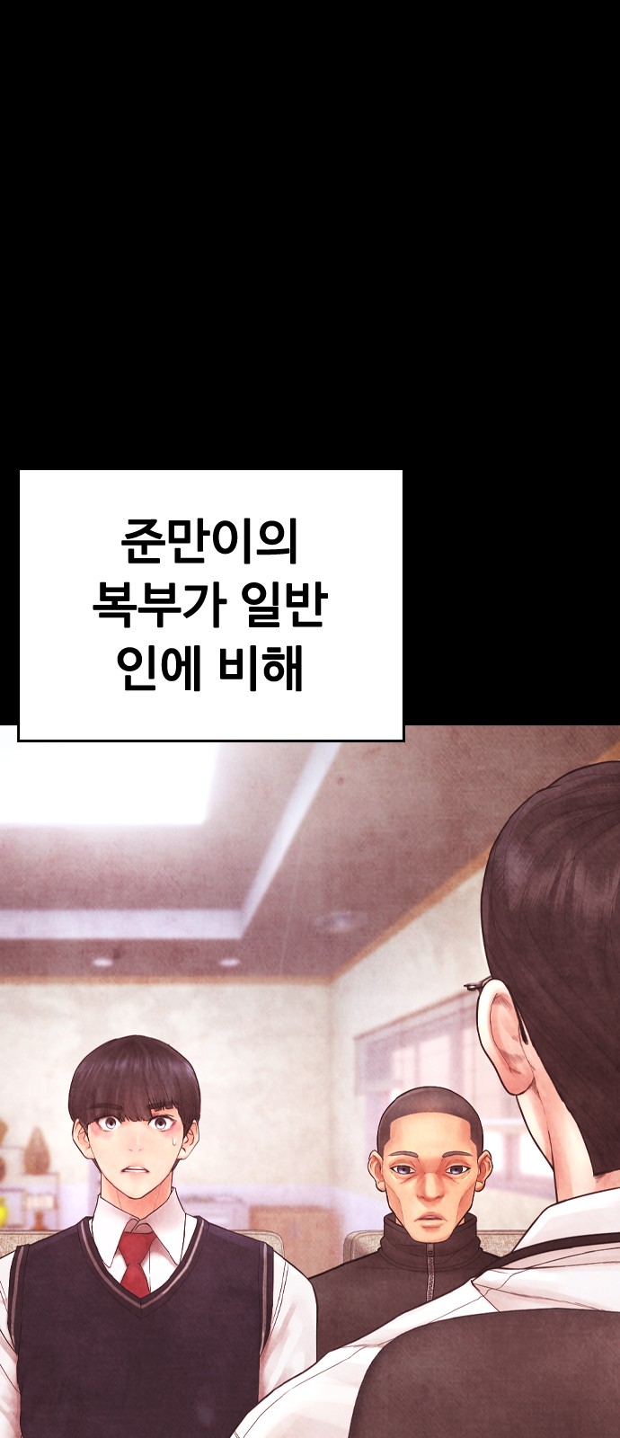 76 페이지