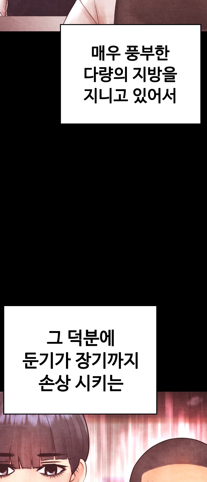 77 페이지