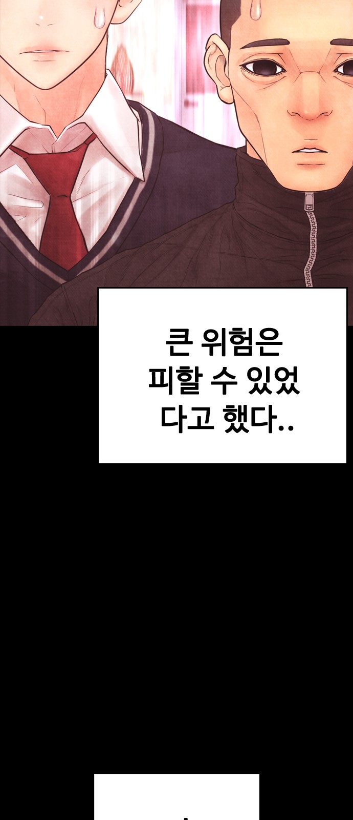 78 페이지