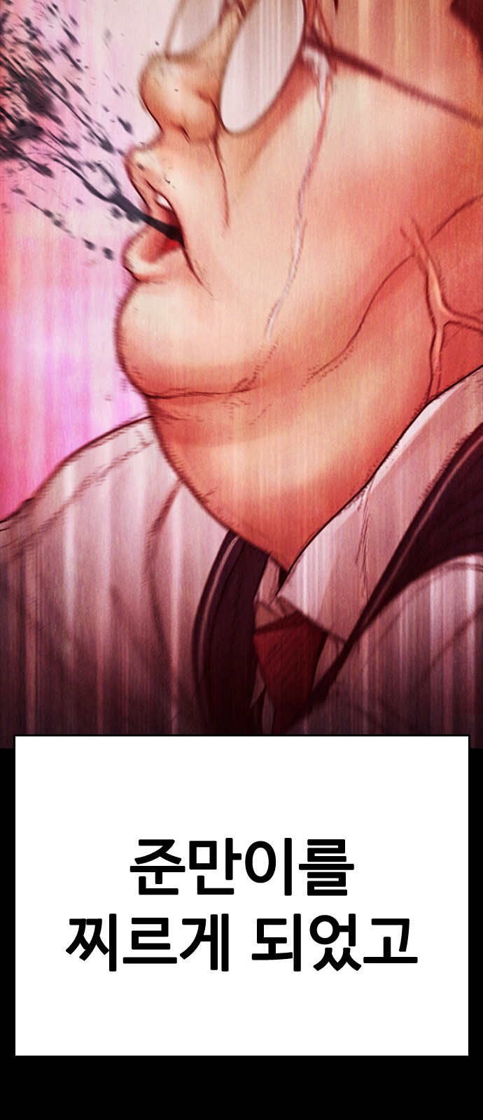 82 페이지