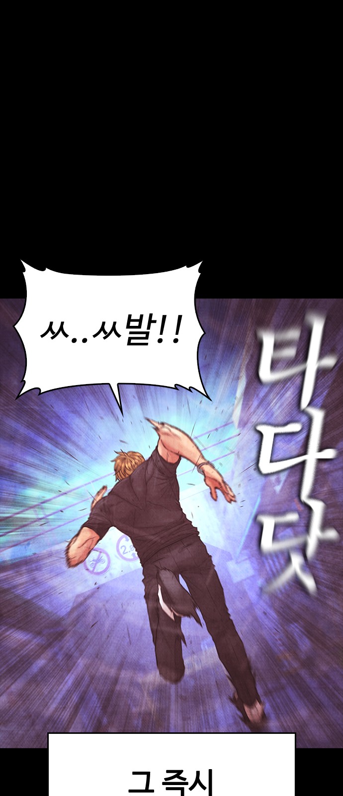 83 페이지