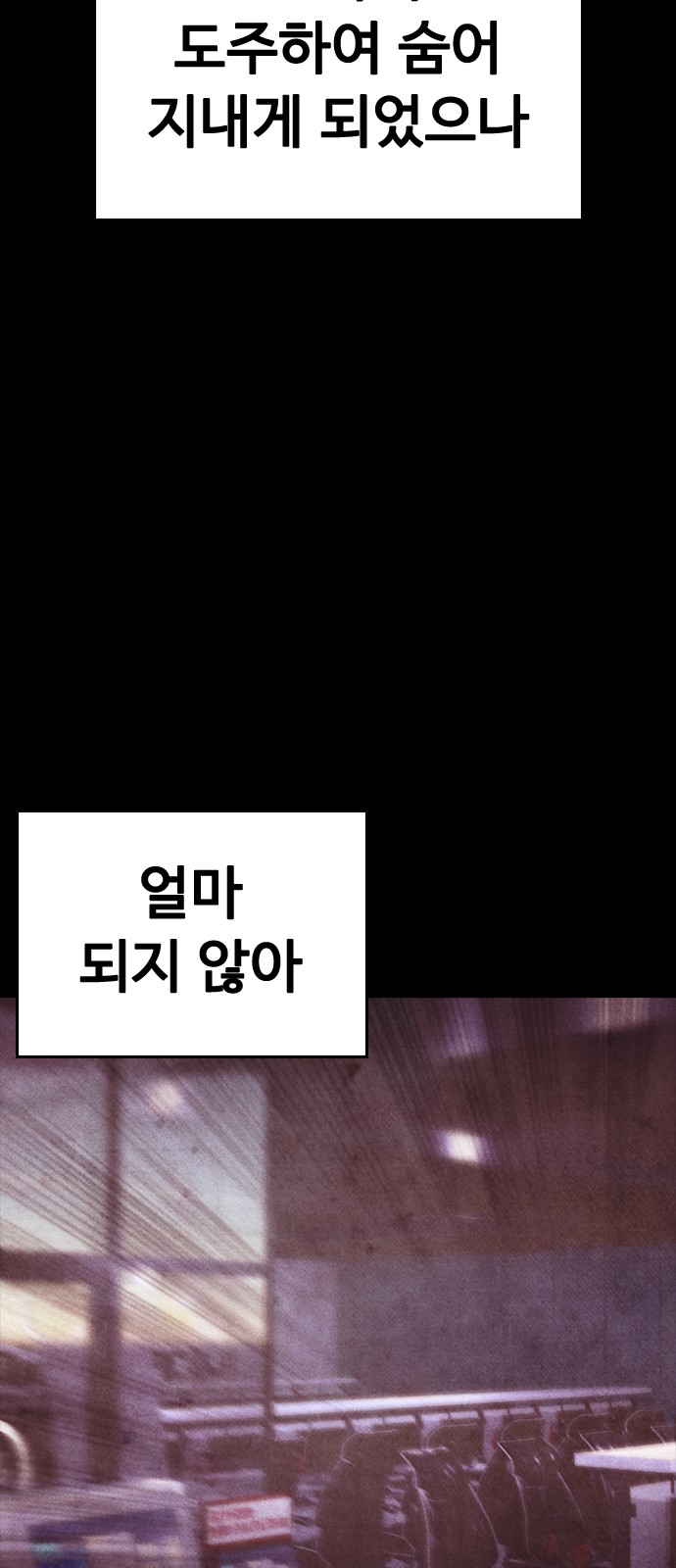 84 페이지