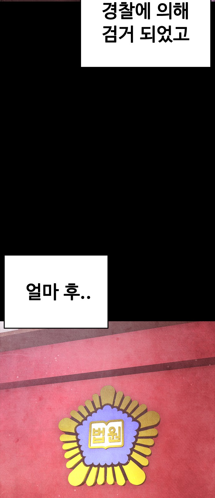 87 페이지