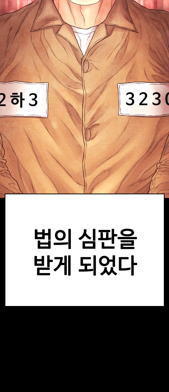 89 페이지
