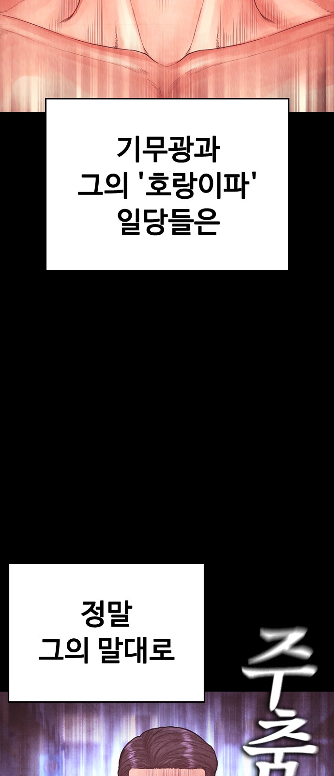93 페이지