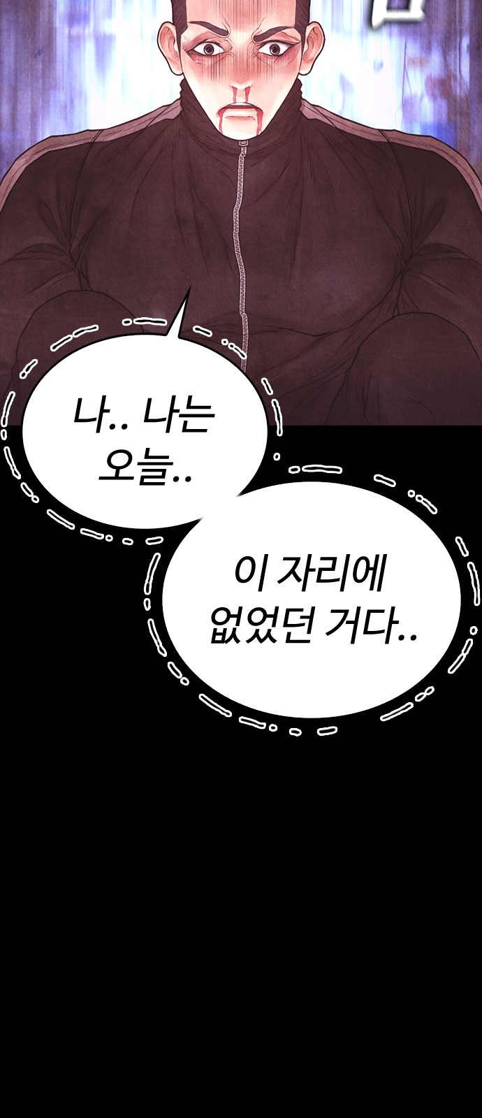 94 페이지
