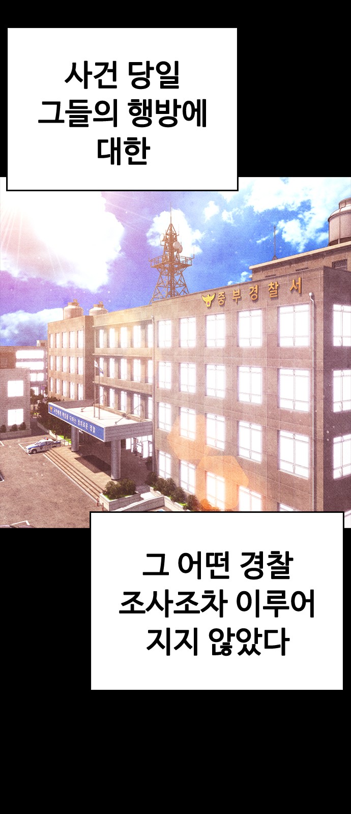 95 페이지