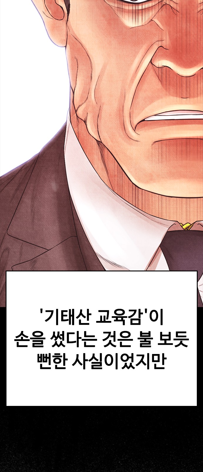 97 페이지