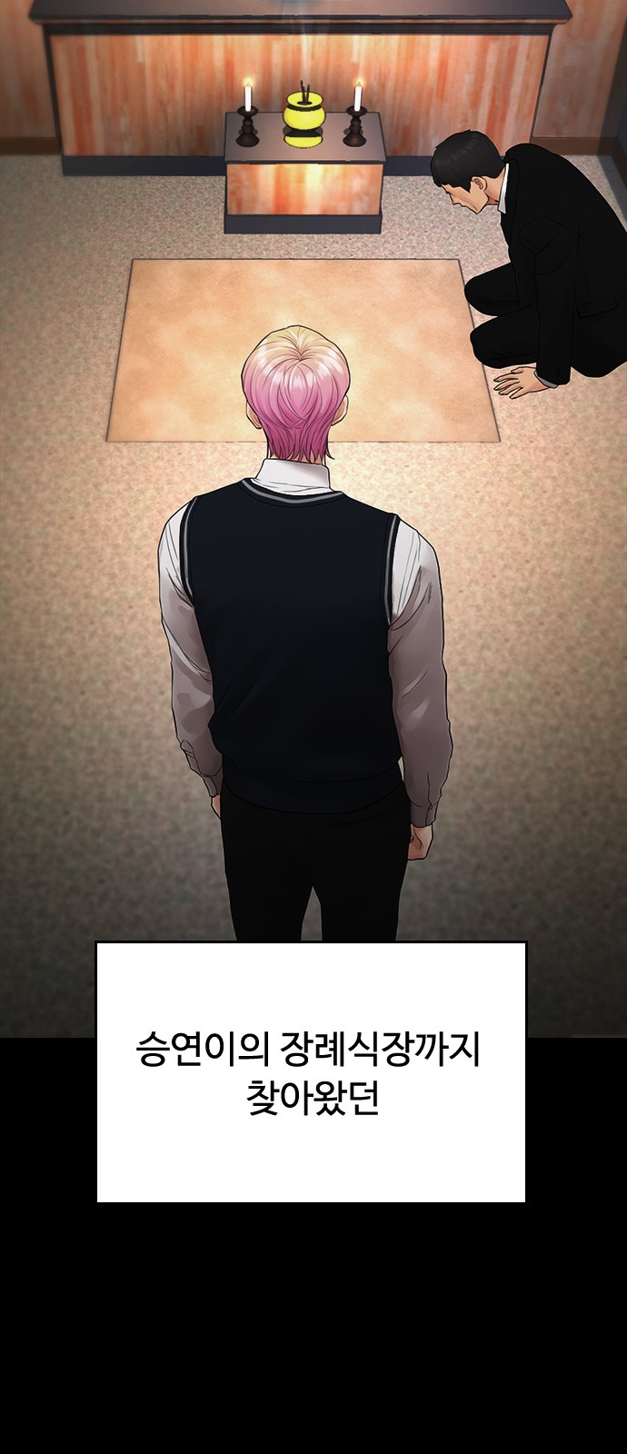 27 페이지