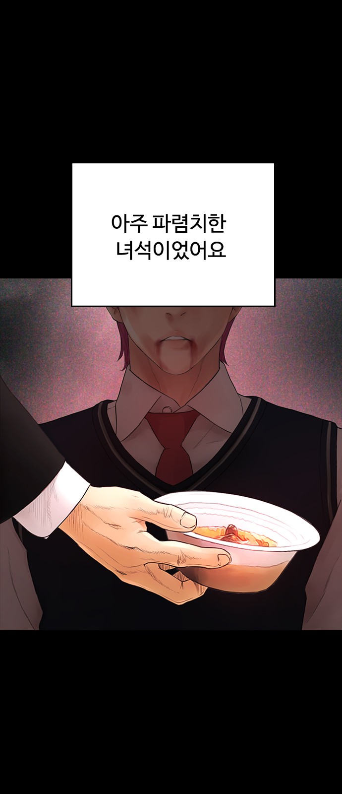 28 페이지