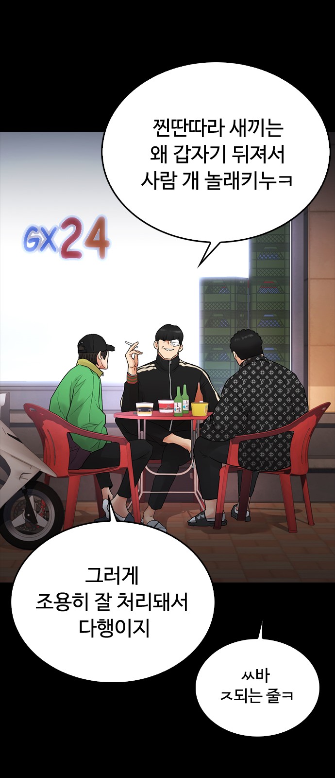 44 페이지