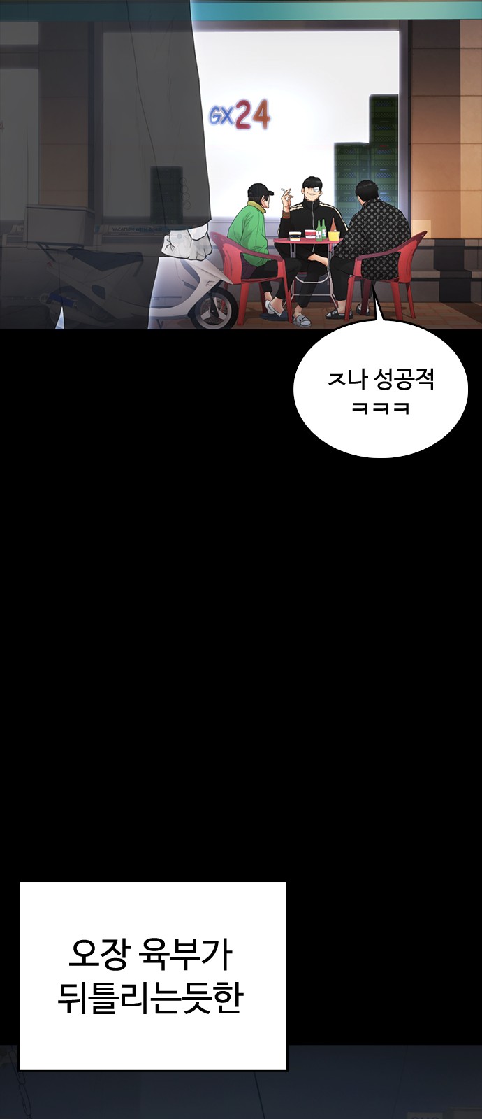47 페이지