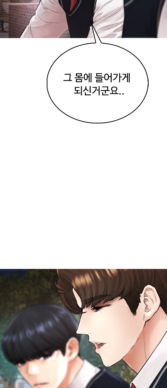 58 페이지