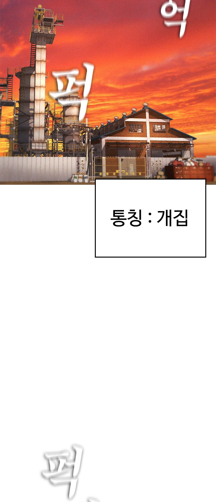 62 페이지